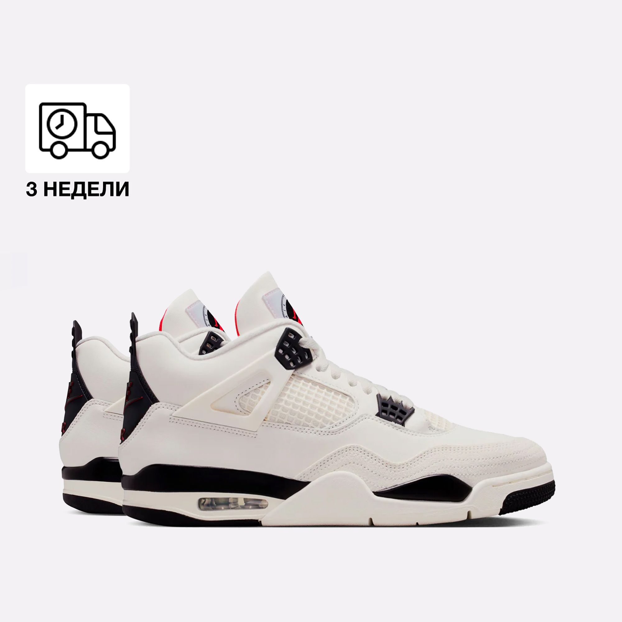 tempat beli air jordan