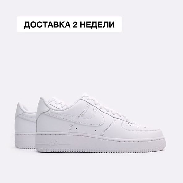 Кроссовки Nike Air Force 1 '07