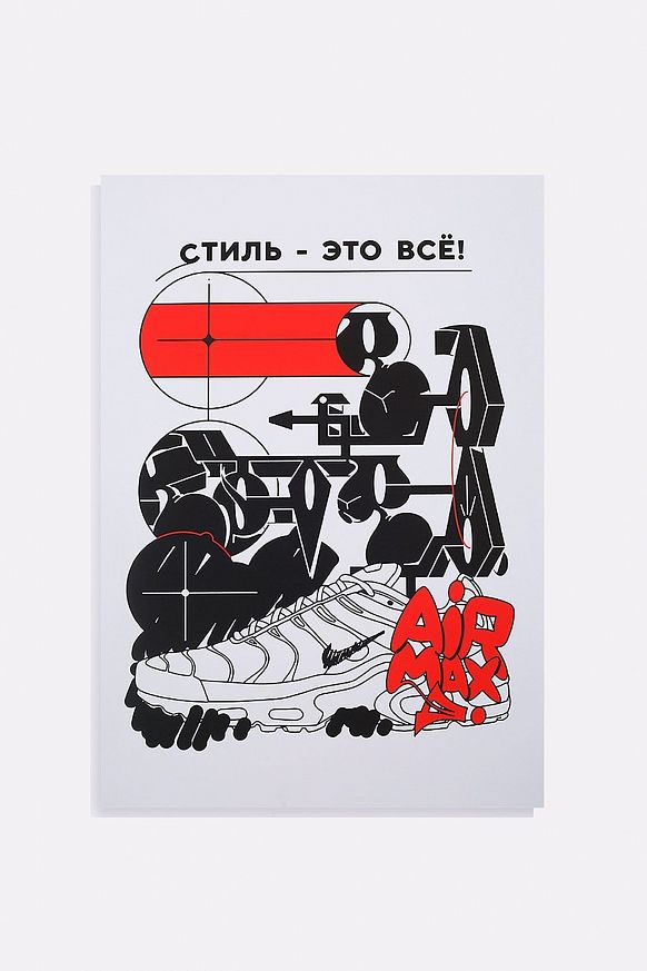 Постер Sneakerhead x Dima Retro, AMD2023 (AMD-DimaRetro)