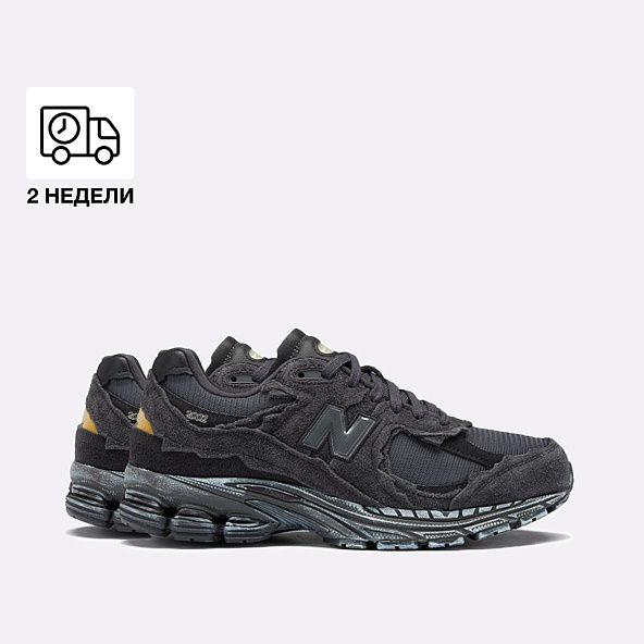 Кроссовки New Balance R2002