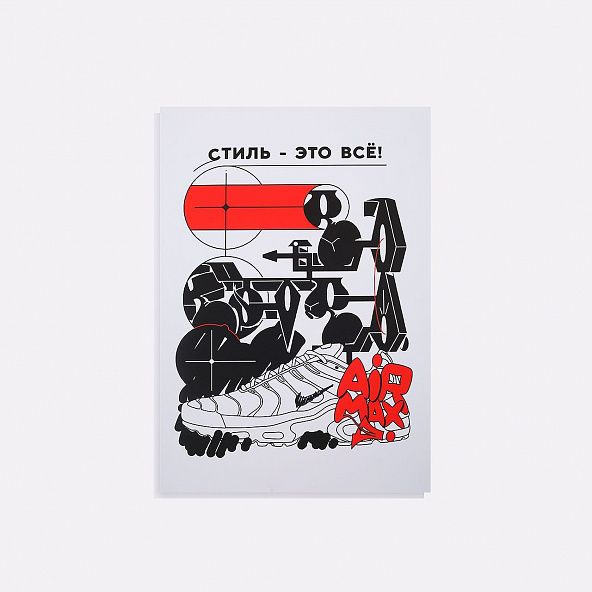 Постер Sneakerhead x Dima Retro, AMD2023