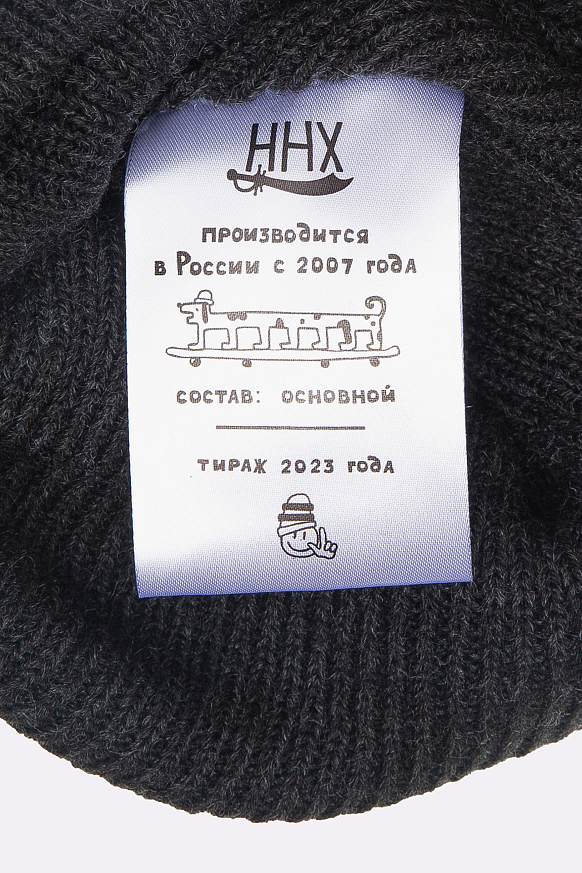 Шапка ННХ Якимка (Якимка-графит) - фото 4 картинки