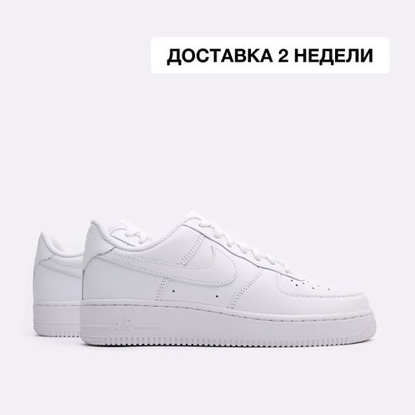 Кроссовки Nike Air Force 1 '07