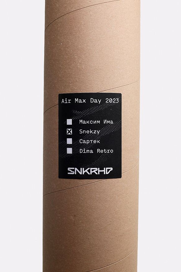 Постер Sneakerhead x Snekzy, AMD2023 (AMD-Sneksy) - фото 4 картинки