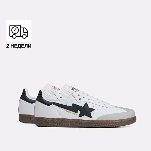 Кроссовки adidas x Bape Samba