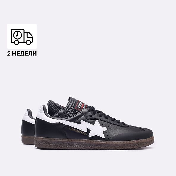 Кроссовки adidas x Bape Samba